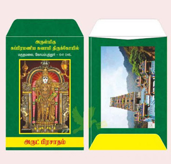 GRVe PRINTERSOne Stop Printing Solutions Service ALL Over Tamilnadu